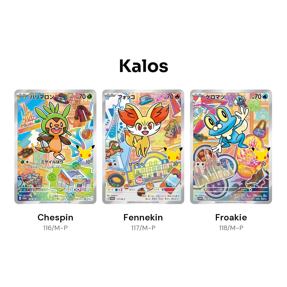 Promos japonesas First Partner de Kalos: Chespin 116/M-P, Fennekin 117/M-P y Froakie 118/M-P, de Saboteri