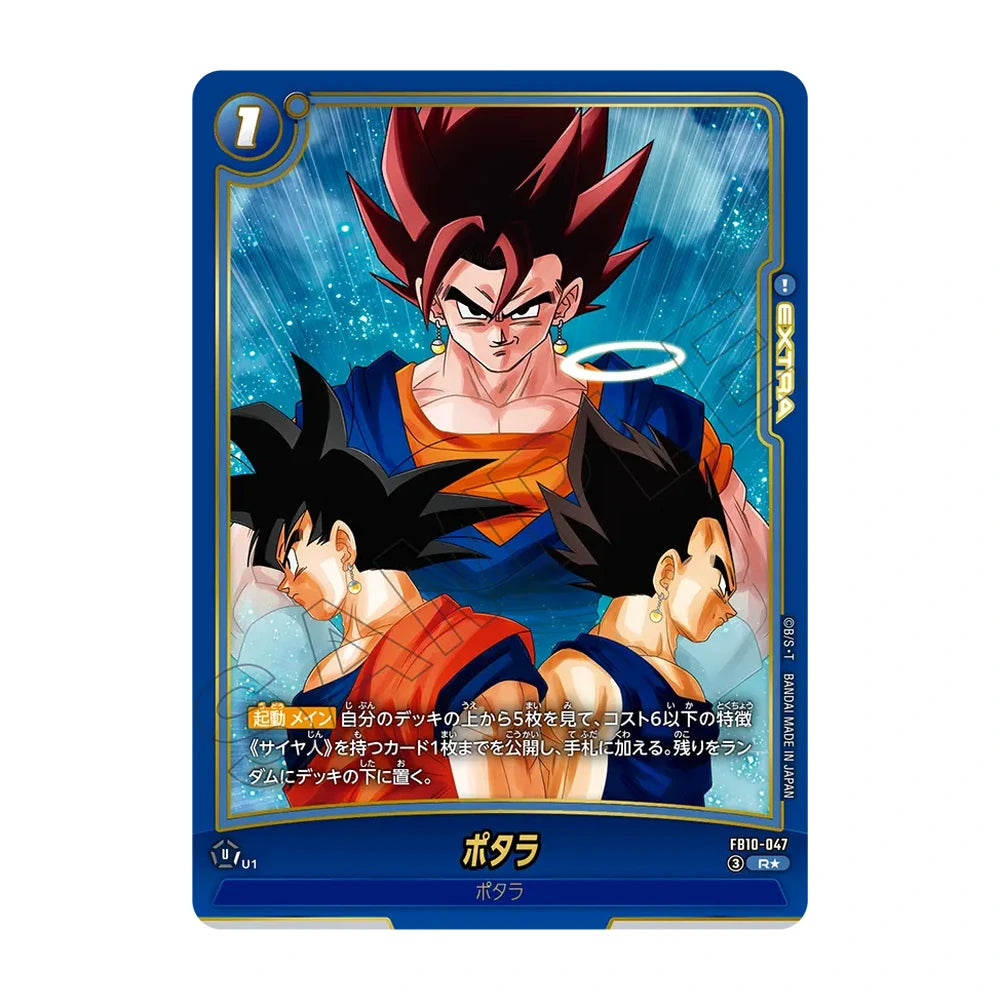 Potara R Alt-Art FB10-047 (Cross Force japonés)
