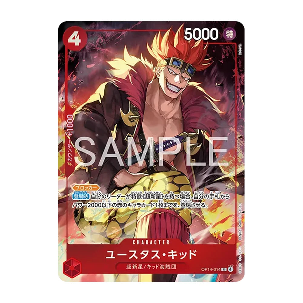 Carta Eustass Kid OP14-014 de la Best Selection Vol.6 de One Piece Card Game en japonés