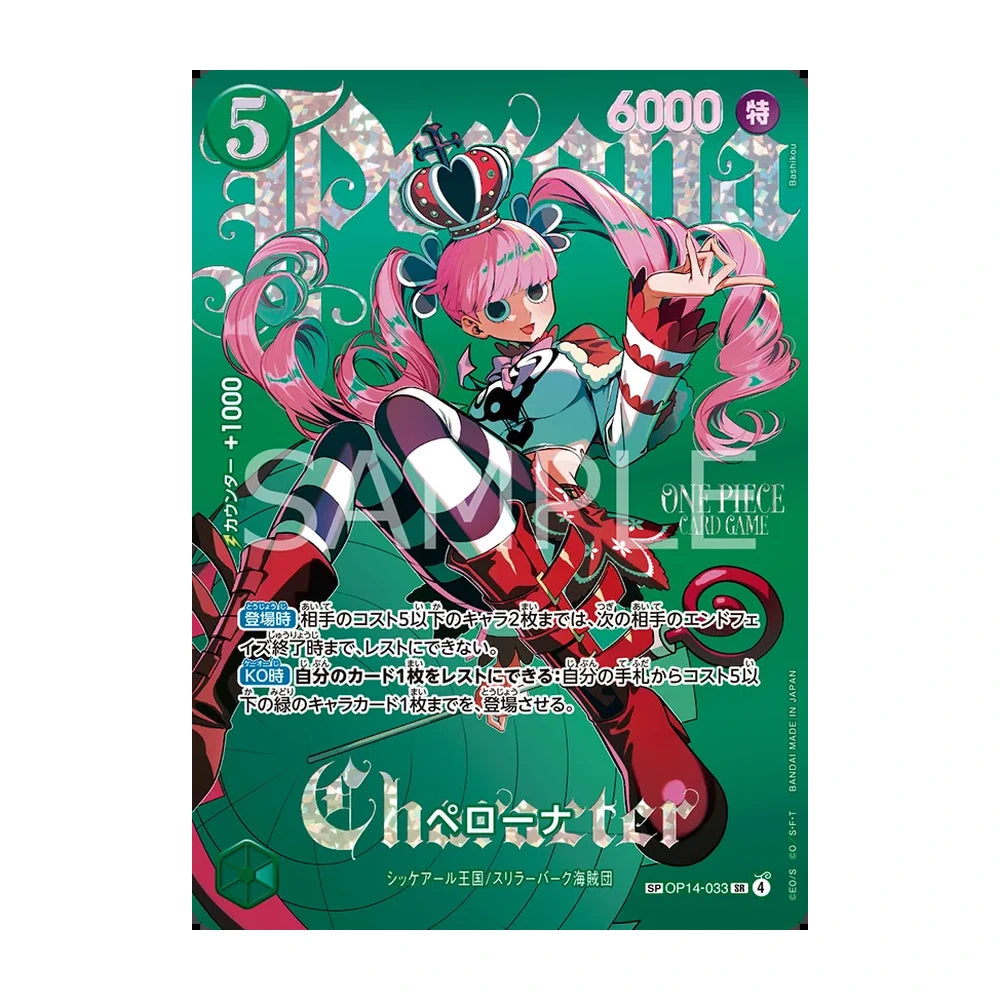 Perona OP14-033 SP · One Piece EB-05 Heroines Edition vol.2 japonés