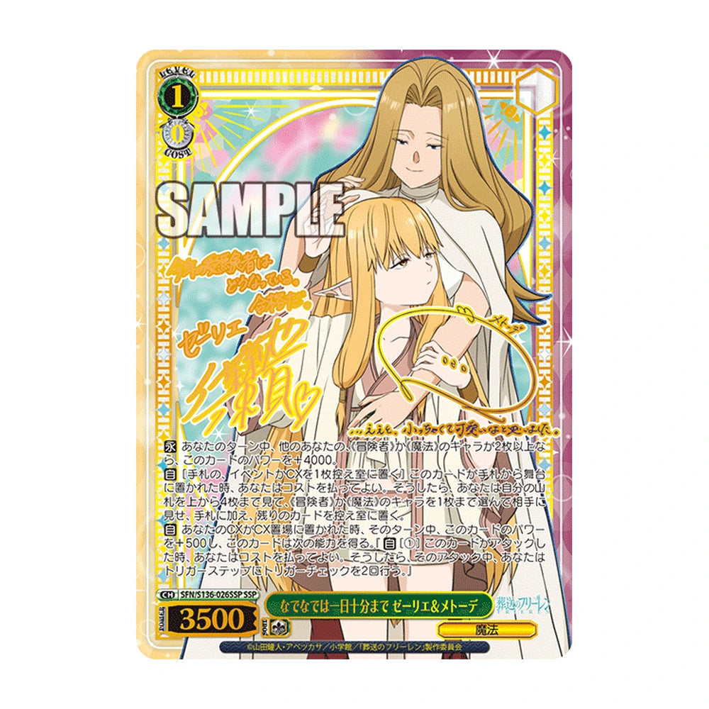 SSP Serie y Methode · Weiss Schwarz Frieren Vol.2 (SFN/S136) japonés