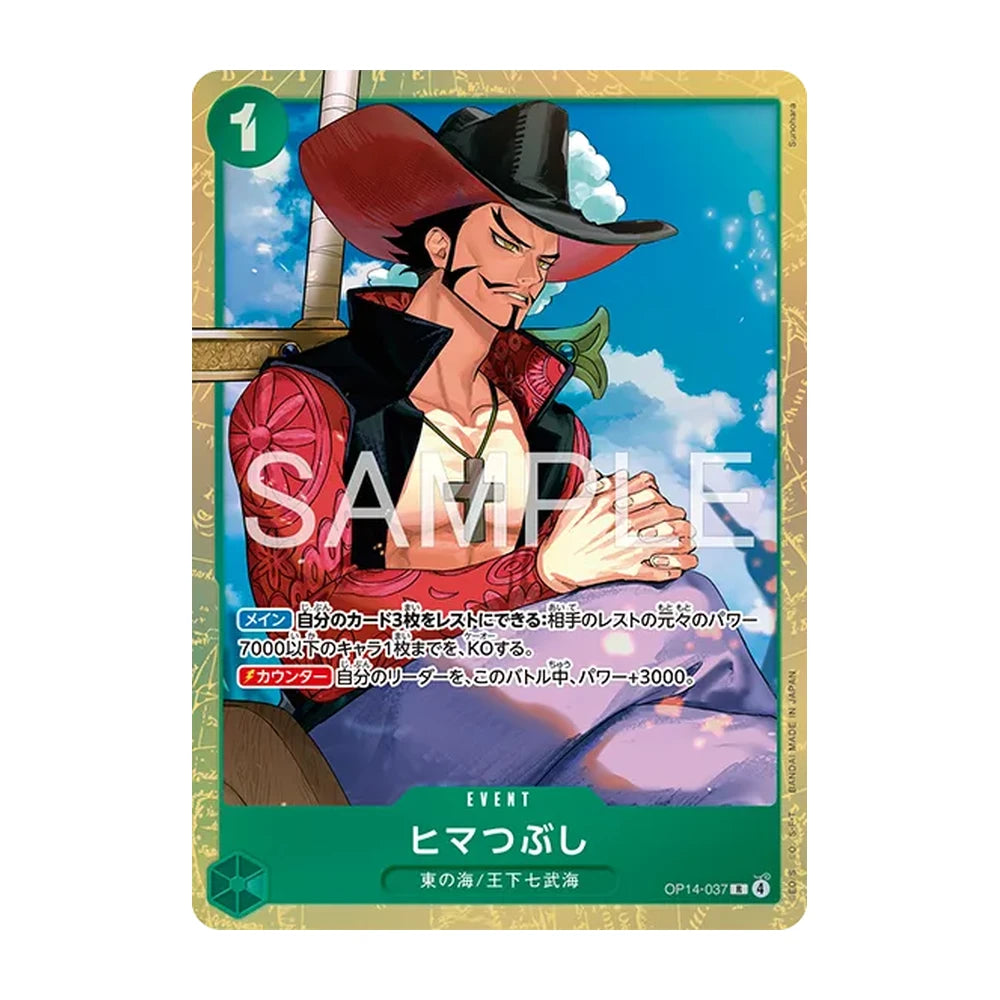 Carta For Fun OP14-037 de la Best Selection Vol.6 de One Piece Card Game en japonés