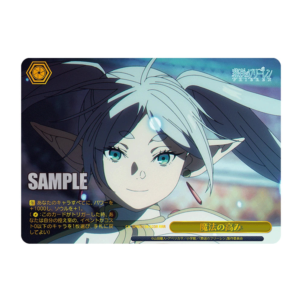 Climax RRR · Weiss Schwarz Frieren Vol.2 (SFN/S136) japonés