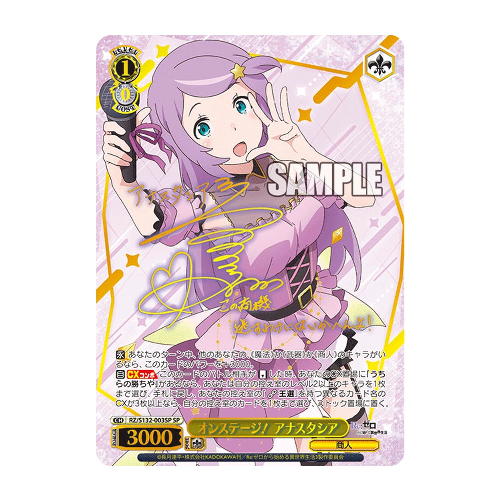 Weiss Schwarz Re:ZERO Vol. 4 - Japonés