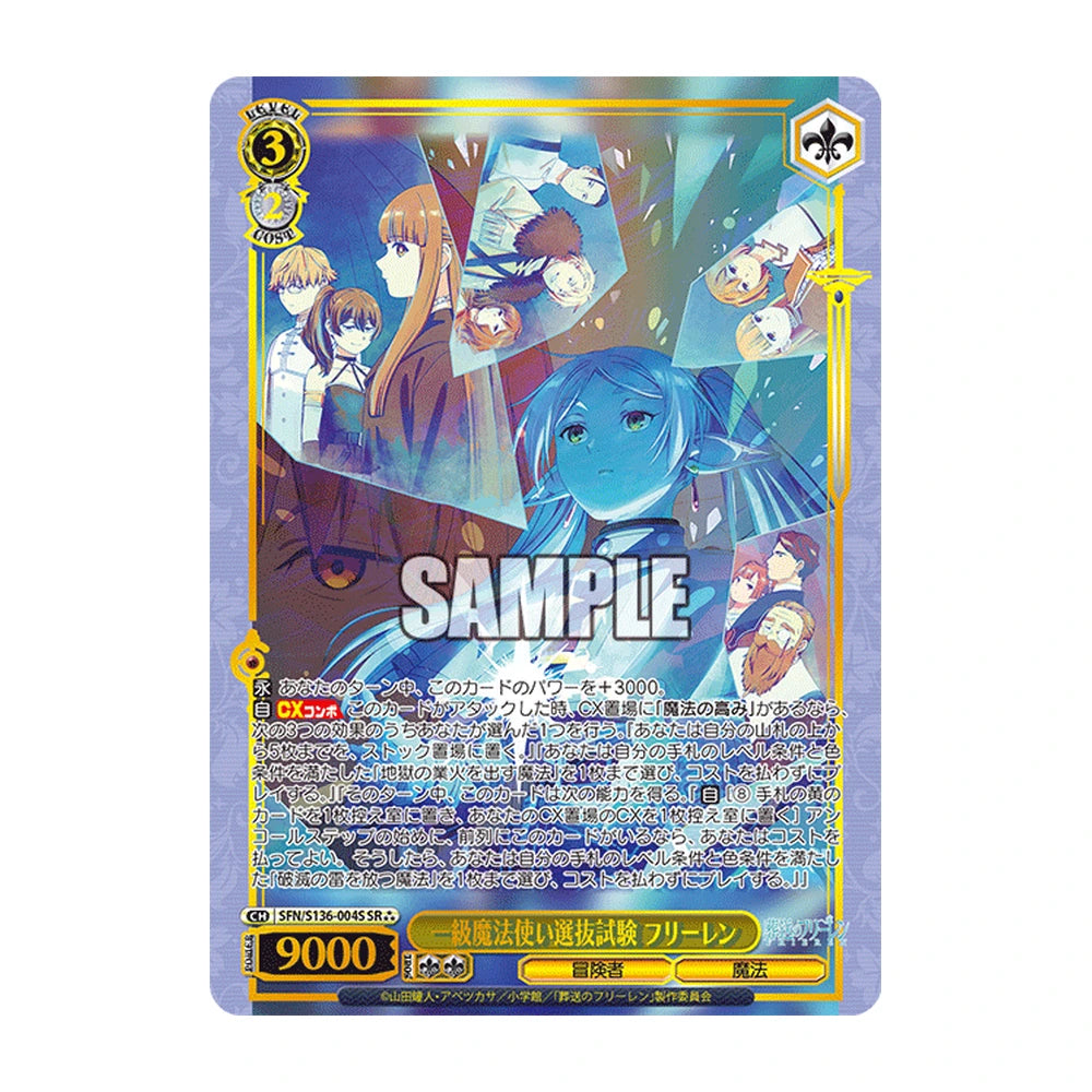 SR Frieren · Weiss Schwarz Frieren Vol.2 (SFN/S136) japonés