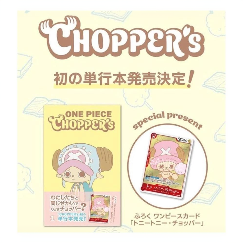 [ RESERVA ] Chopper's Vol. 1 Comic + Carta Promo Tony Tony Chopper EB02-003 - Japonés