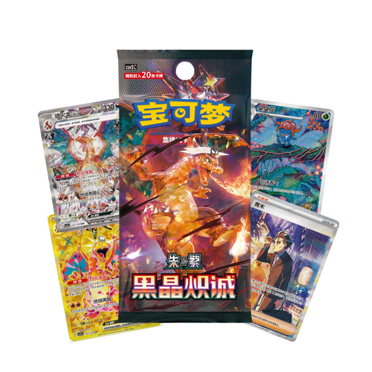 Caja de sobres Pokémon TCG Dark Crystal Blaze con cartas coleccionables y diseños vibrantes