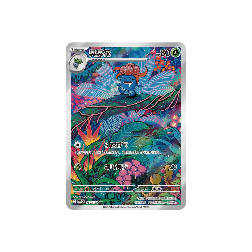 Caja de sobres Pokémon TCG Dark Crystal Blaze con cartas coleccionables para fanáticos del juego