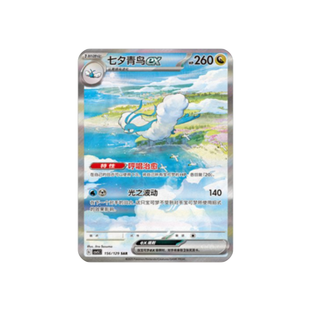 Caja de sobres Pokémon TCG Dark Crystal Blaze con cartas coleccionables para fans del juego