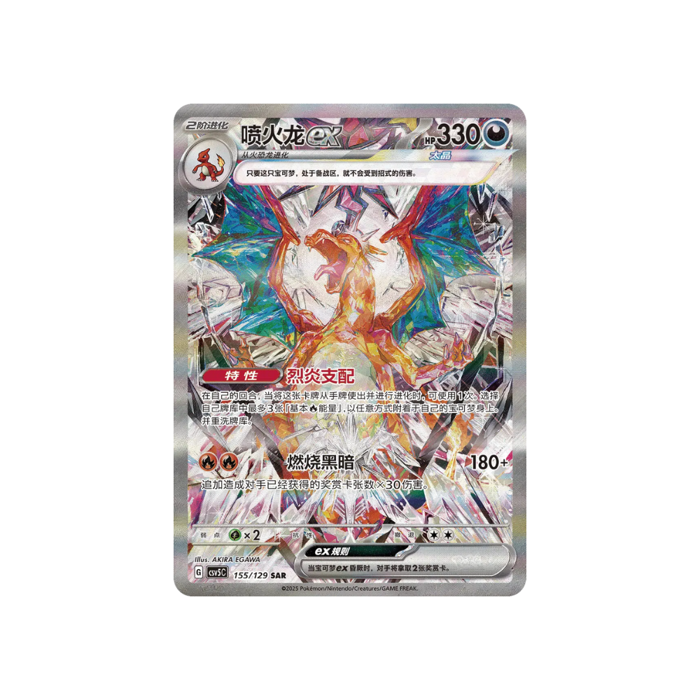 Caja de sobres Pokémon TCG de Metamorph Center de la colección Dark Crystal Blaze