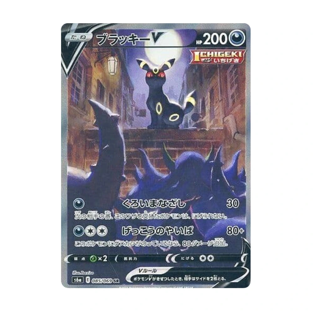 Sobre Eevee Heroes - Coreano
