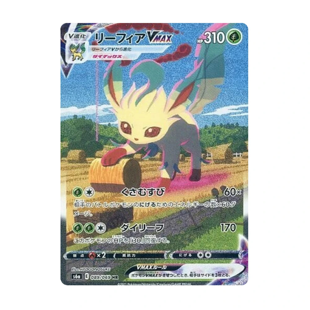 Sobre Eevee Heroes - Coreano
