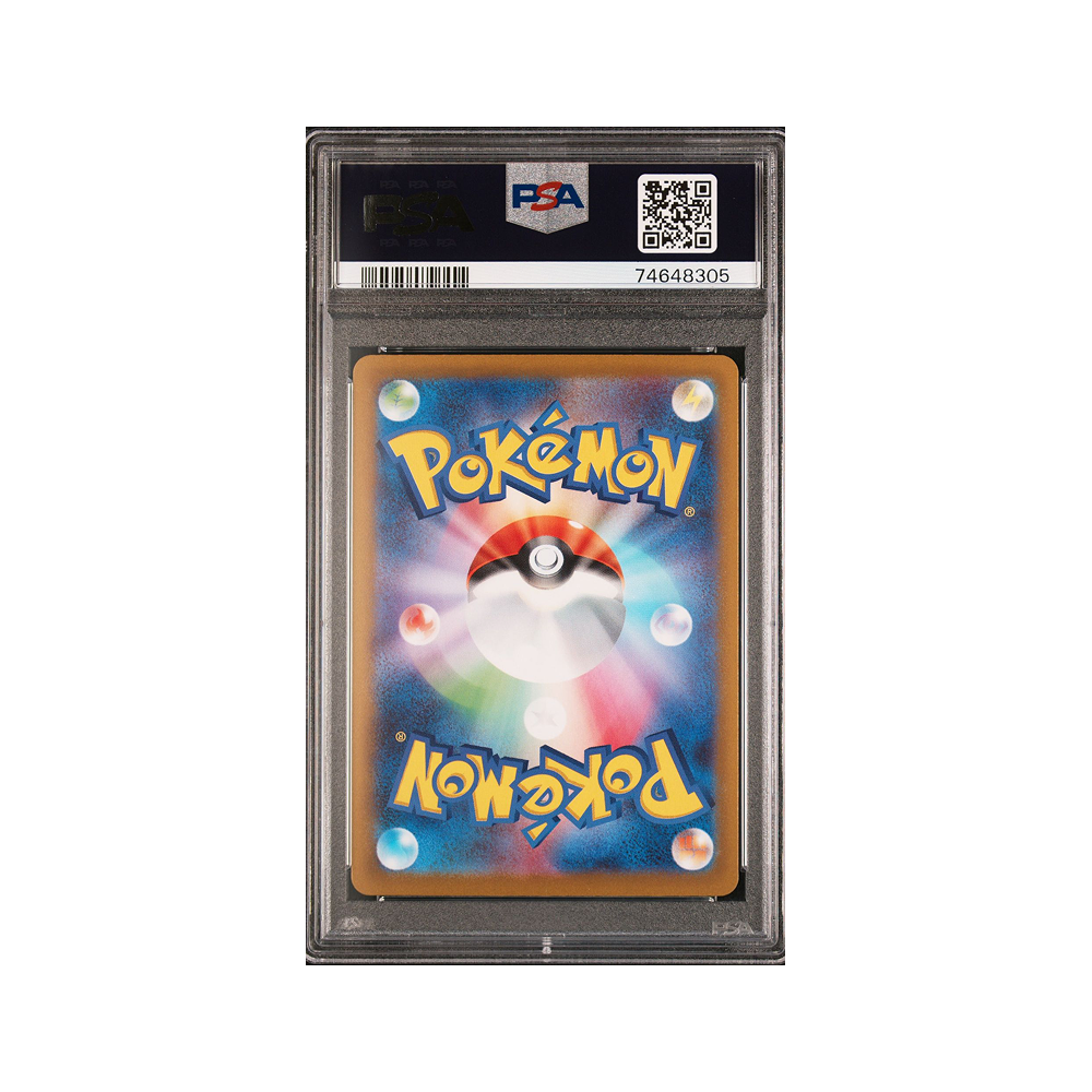 Glaceon VSTAR #217 Full Art VSTAR Universe PSA 10 - Japonés