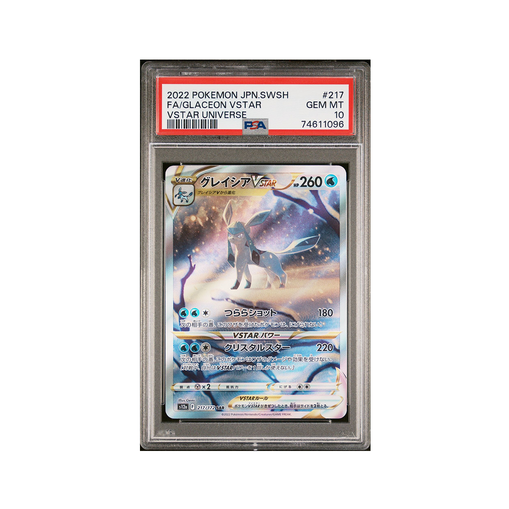 Glaceon VSTAR #217 Full Art VSTAR Universe PSA 10 - Japonés