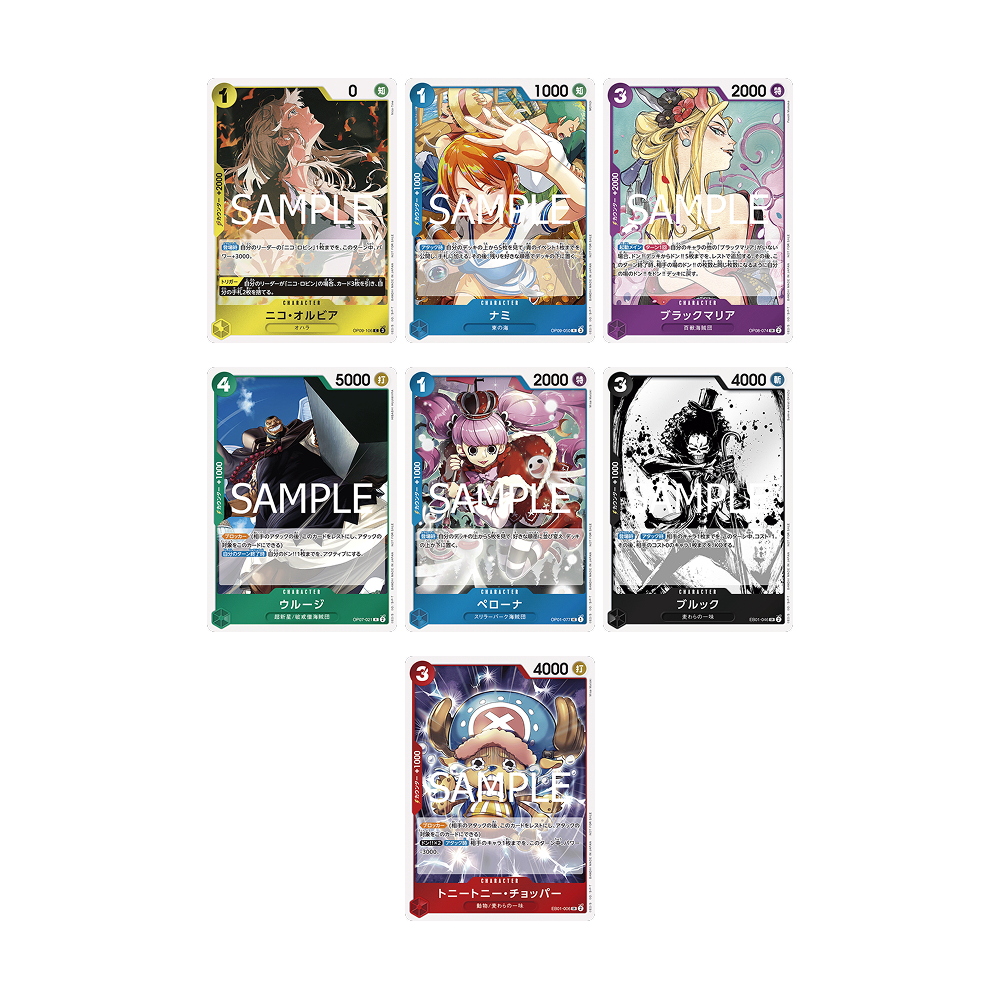 [ RESERVA ] Let's Get Started Campaign Promotion Pack One Piece Card Game - Japonés