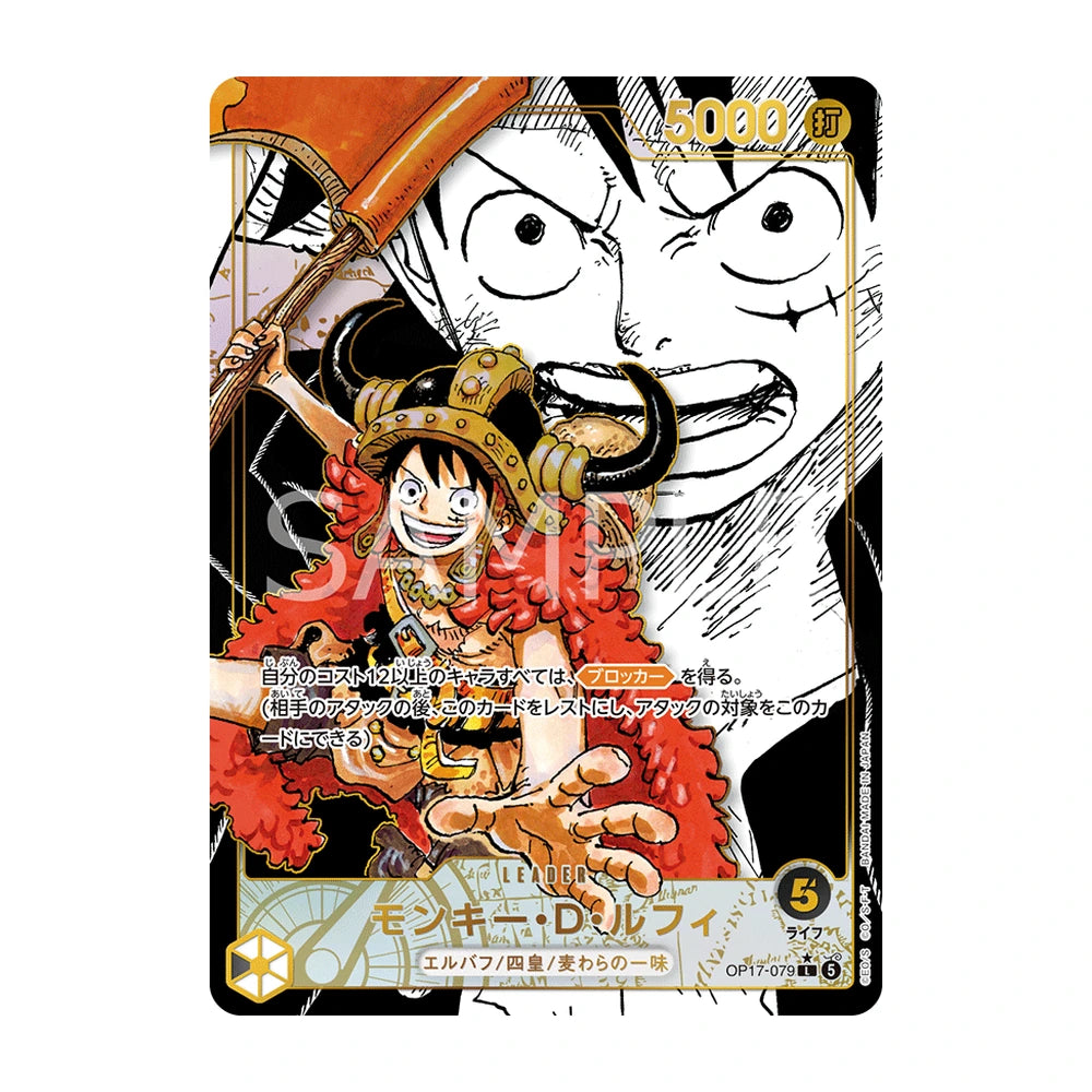 [ RESERVA ] Caja OP17 The World's Strongest Warriors - Japonés