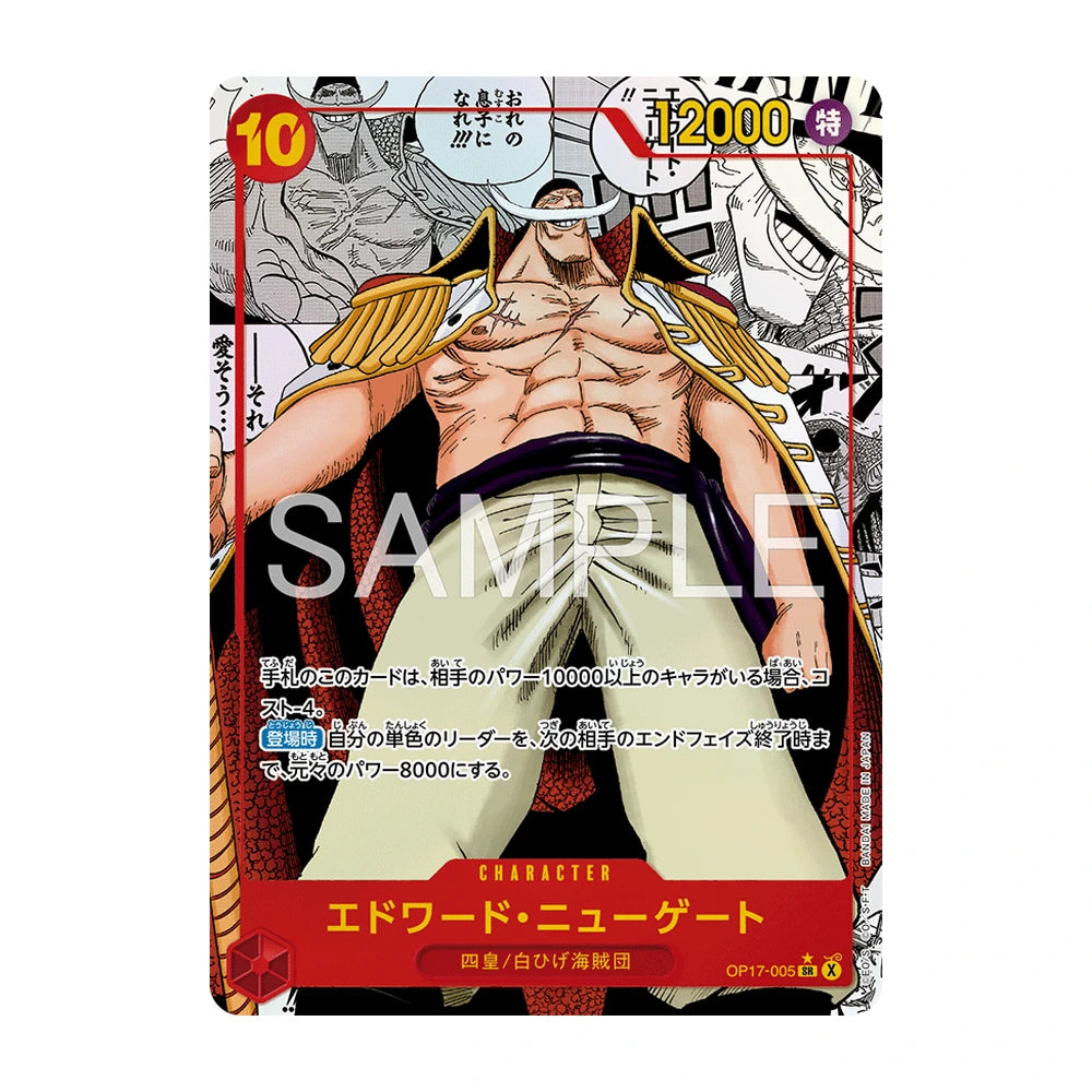 [ RESERVA ] Caja OP17 The World's Strongest Warriors - Japonés