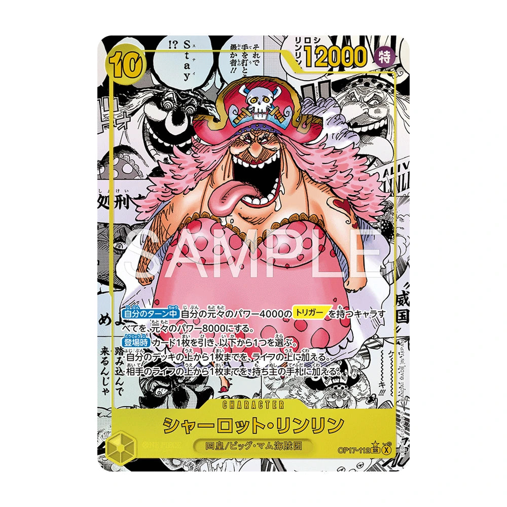 [ RESERVA ] Caja OP17 The World's Strongest Warriors - Japonés
