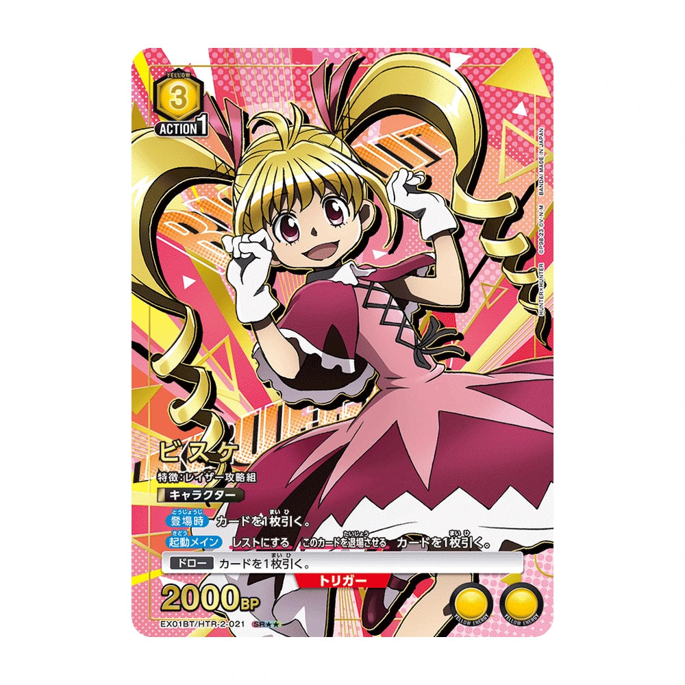 Caja Union Arena Hunter×Hunter Vol.2 EX01BT - Japonés