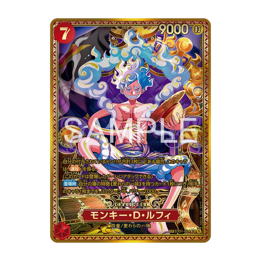 [ RESERVA ] Caja OP17 The World's Strongest Warriors - Japonés