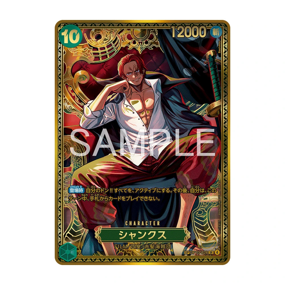 [ RESERVA ] Caja OP17 The World's Strongest Warriors - Japonés