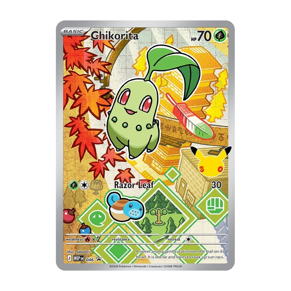 [ RESERVA ] First Partner Illustration Collection Serie 2 - Español