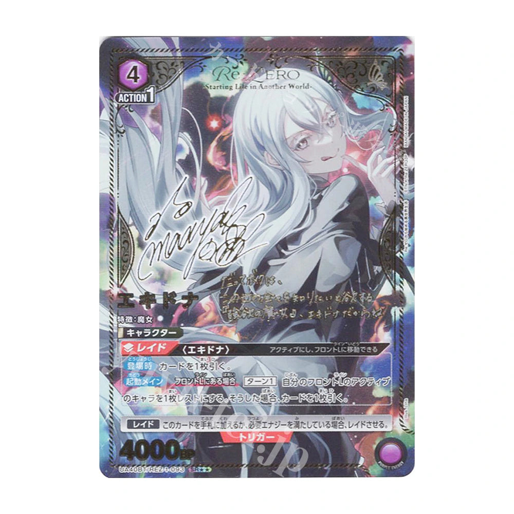 Union Arena Re:ZERO UA40BT - Japonés