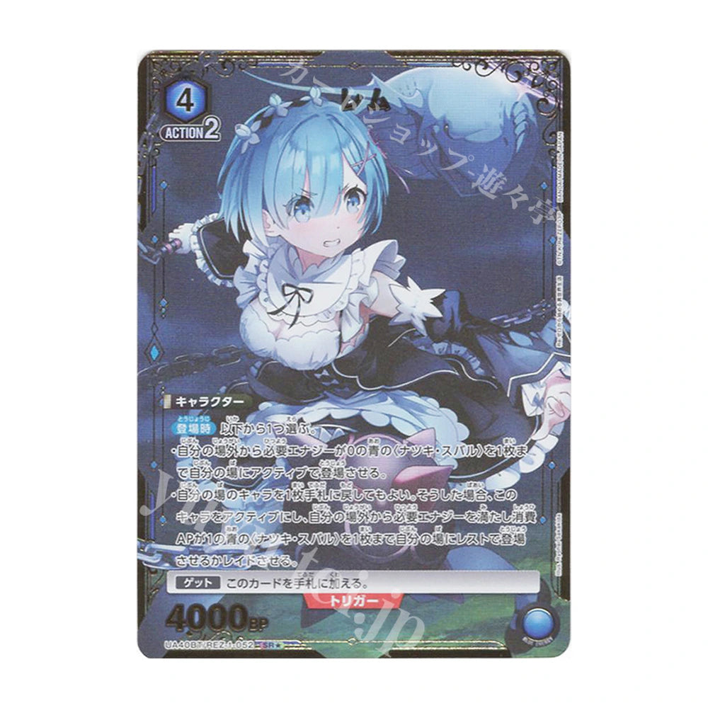 Union Arena Re:ZERO UA40BT - Japonés