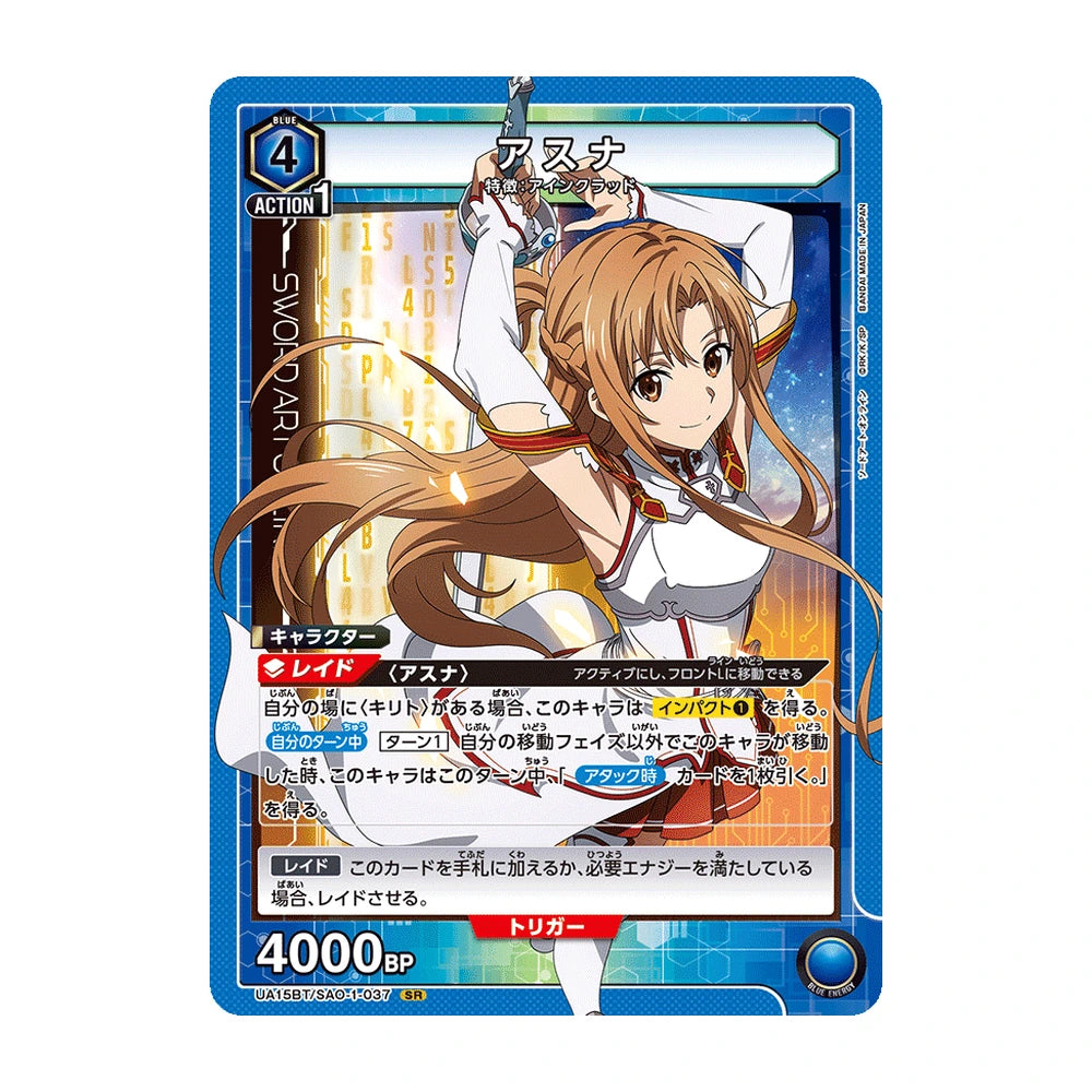 Union Arena Sword Art Online UA15BT - Japonés