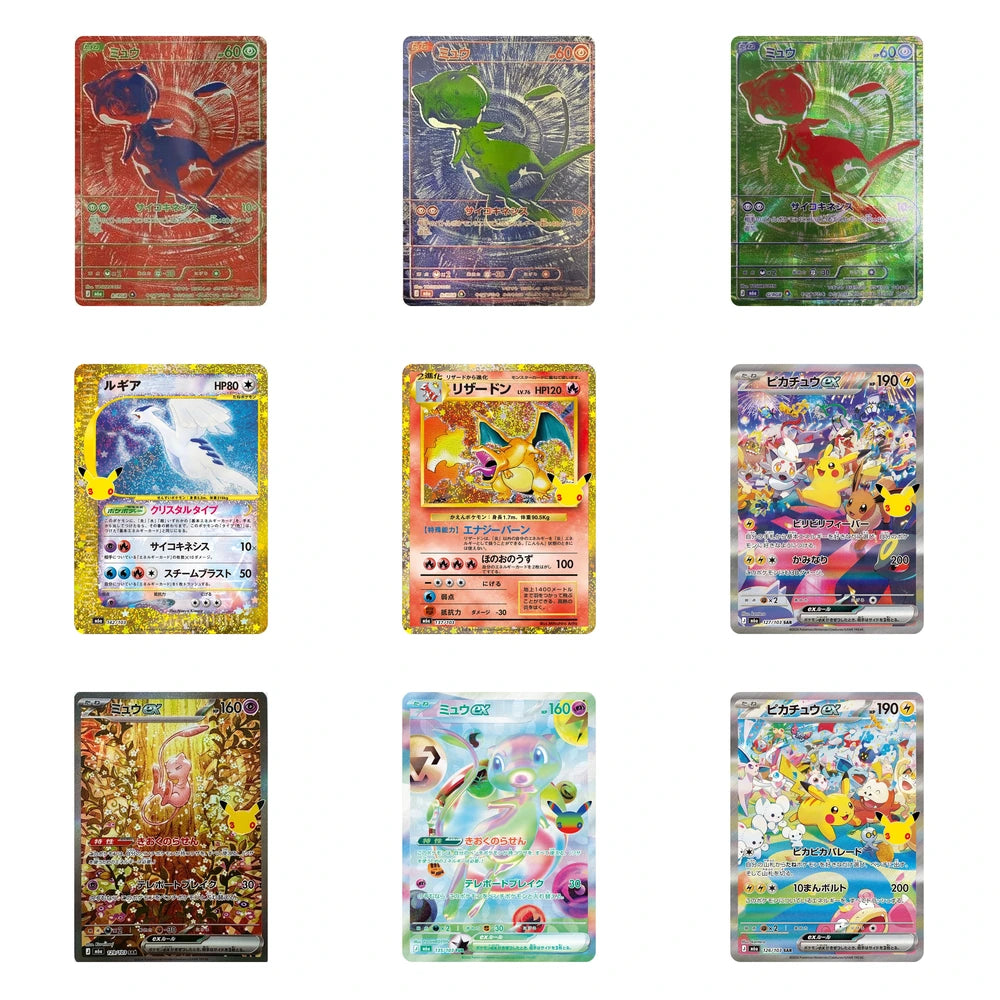 Las 9 cartas más cotizadas de 30th CELEBRATION M6a: Mew RGB, Lugia, Charizard, Pikachu ex y Mew ex