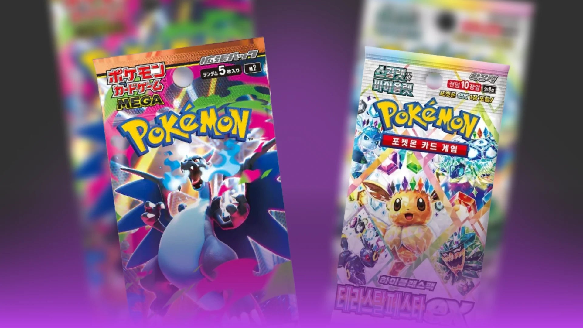 Sobres sueltos Pokémon TCG