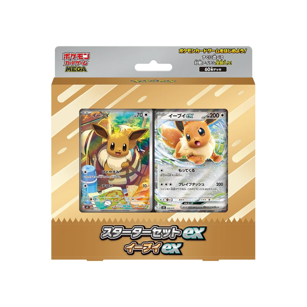 MEGA Starter Set ex Eevee ex - Japonés
