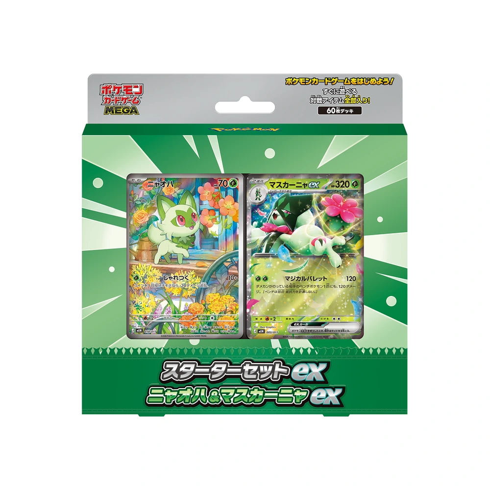MEGA Starter Set ex Sprigatito y Meowscarada ex - Japonés