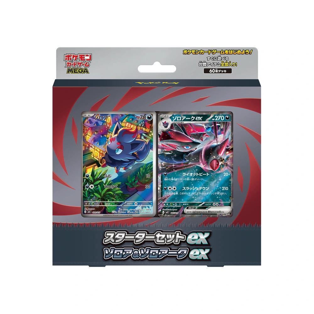 MEGA Starter Set ex Zorua y Zoroark ex - Japonés