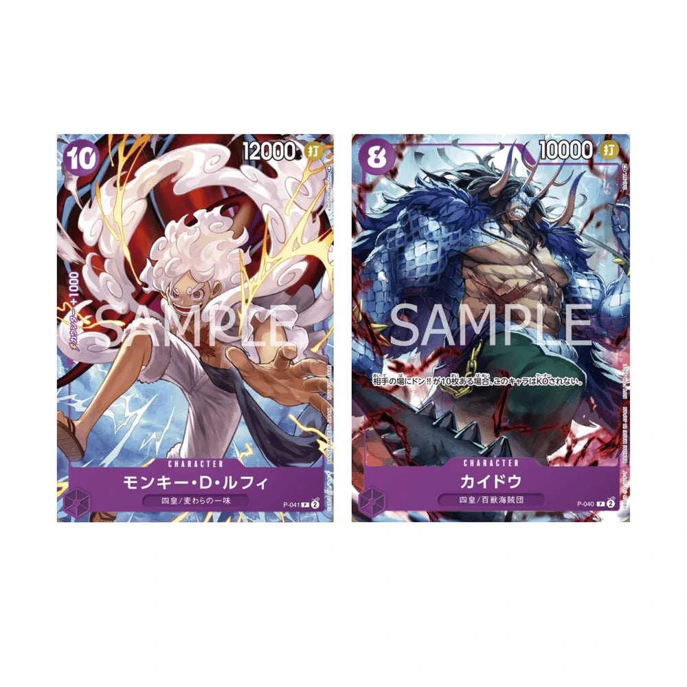 One Piece Card Game 1st Anniversary Complete Guide - Japonés