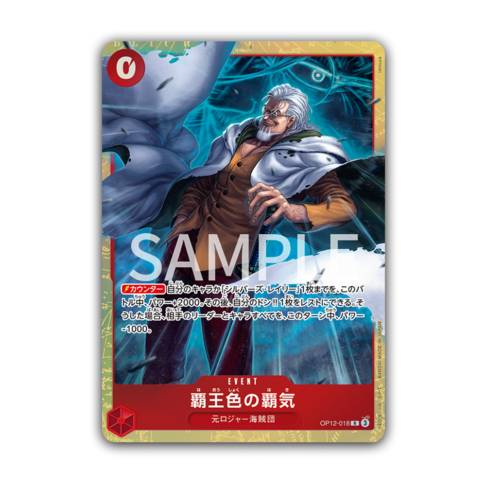 Premium Card Collection 6 Assort Vol. 1 - Japonés