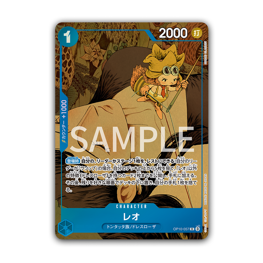 Premium Card Collection 6 Assort Vol.1 - One Piece Japonés