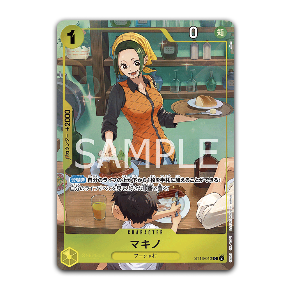 Premium Card Collection Best Selection Vol. 3 - Japonés
