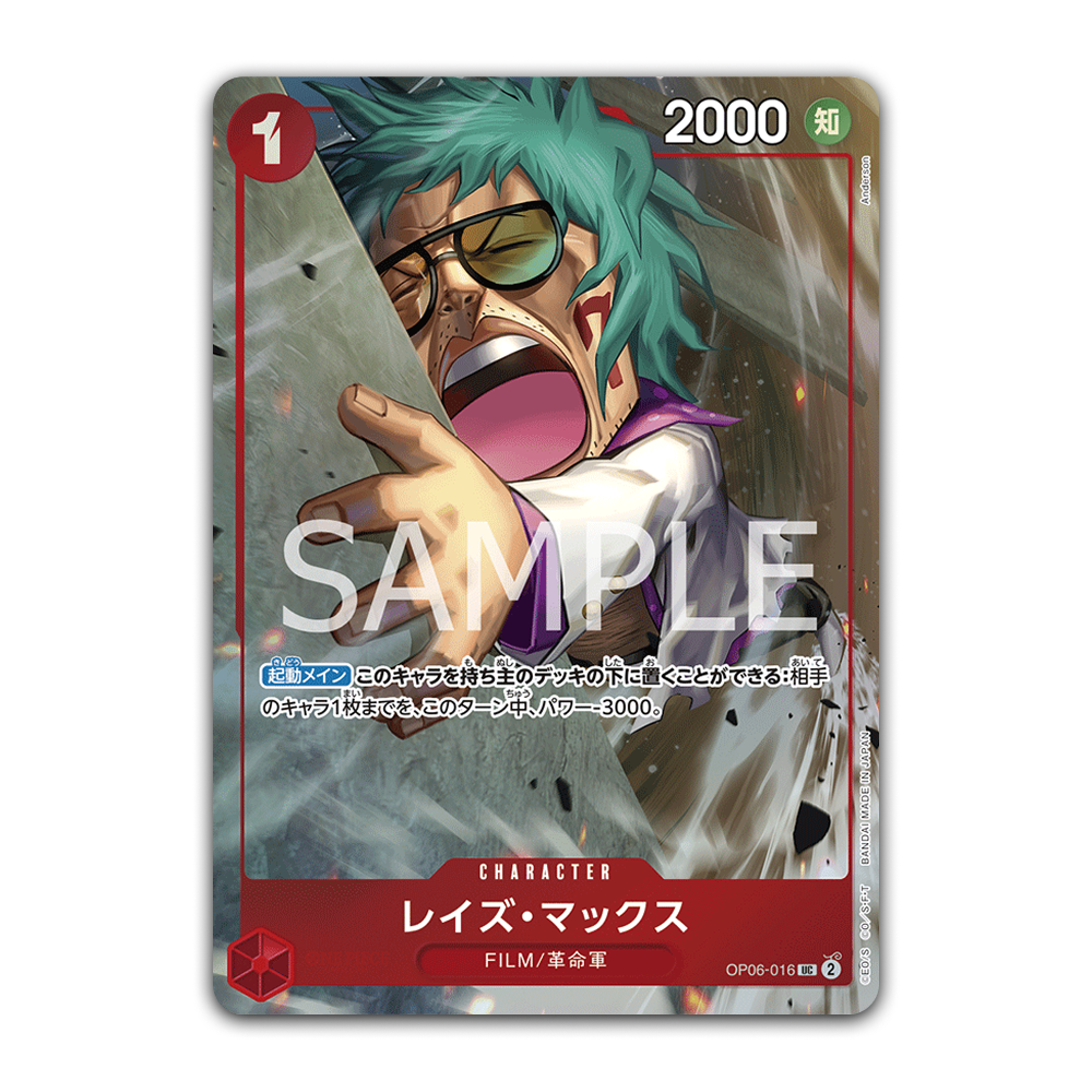 Premium Card Collection Best Selection Vol. 3 - Japonés