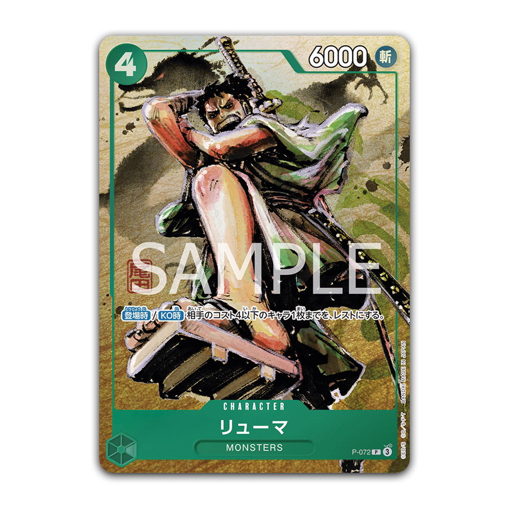 Premium Card Collection Best Selection Vol. 3 - Japonés