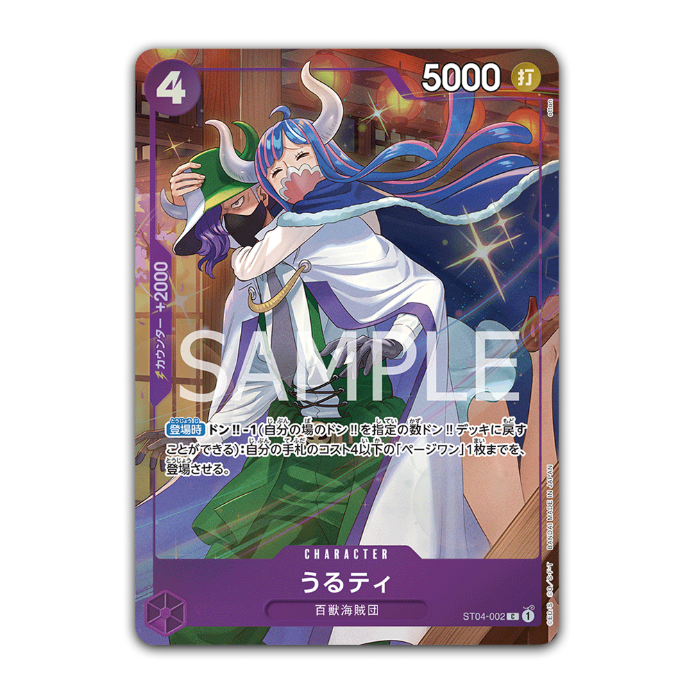 Premium Card Collection Best Selection Vol. 3 - Japonés