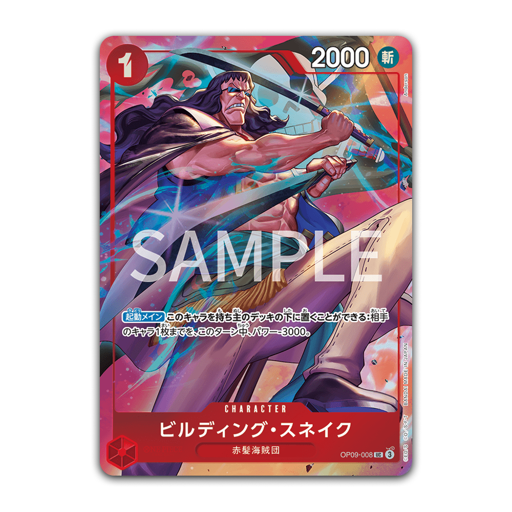 Premium Card Collection Best Selection Vol. 4 - Japonés