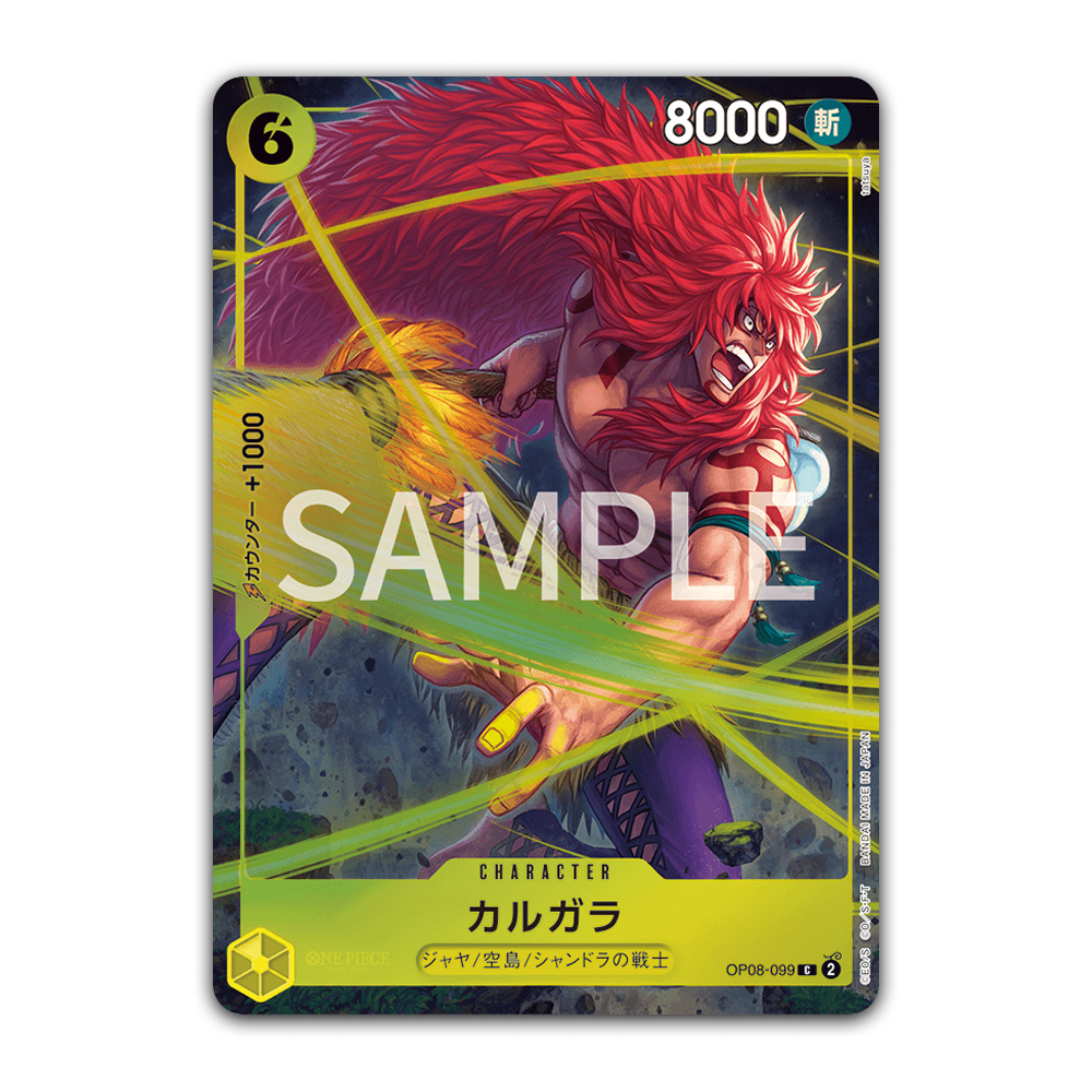 Premium Card Collection Best Selection 4 - One Piece