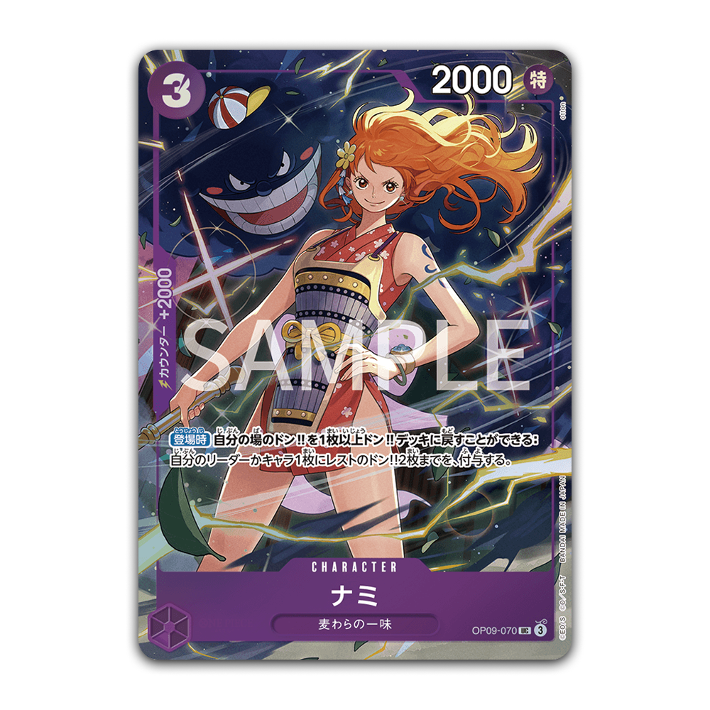 Premium Card Collection Best Selection Vol. 4 - Japonés