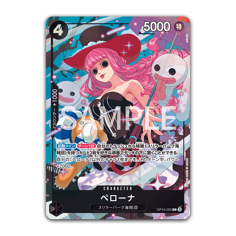 Premium Card Collection Best Selection Vol. 4 - Japonés