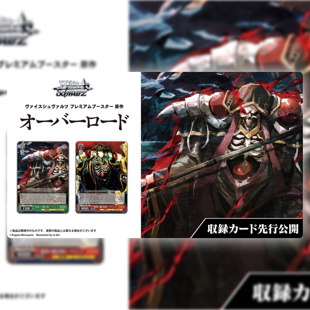 Caja Premium Overlord: Original Work