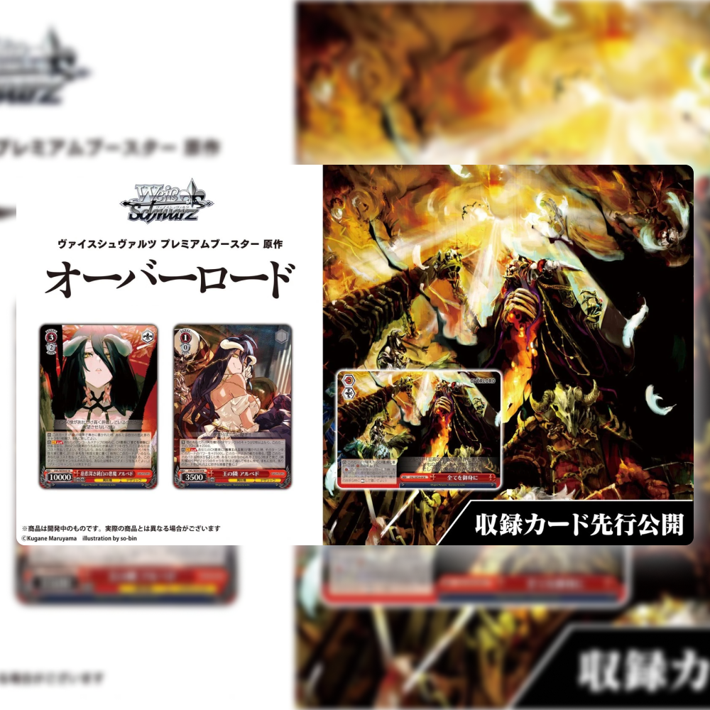 Caja Premium Overlord: Original Work - Japonés
