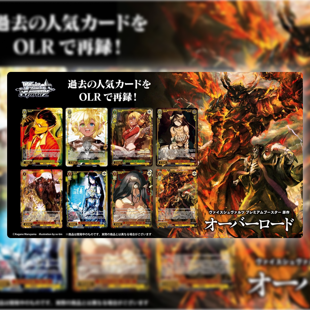 Caja Premium Overlord: Original Work - Japonés