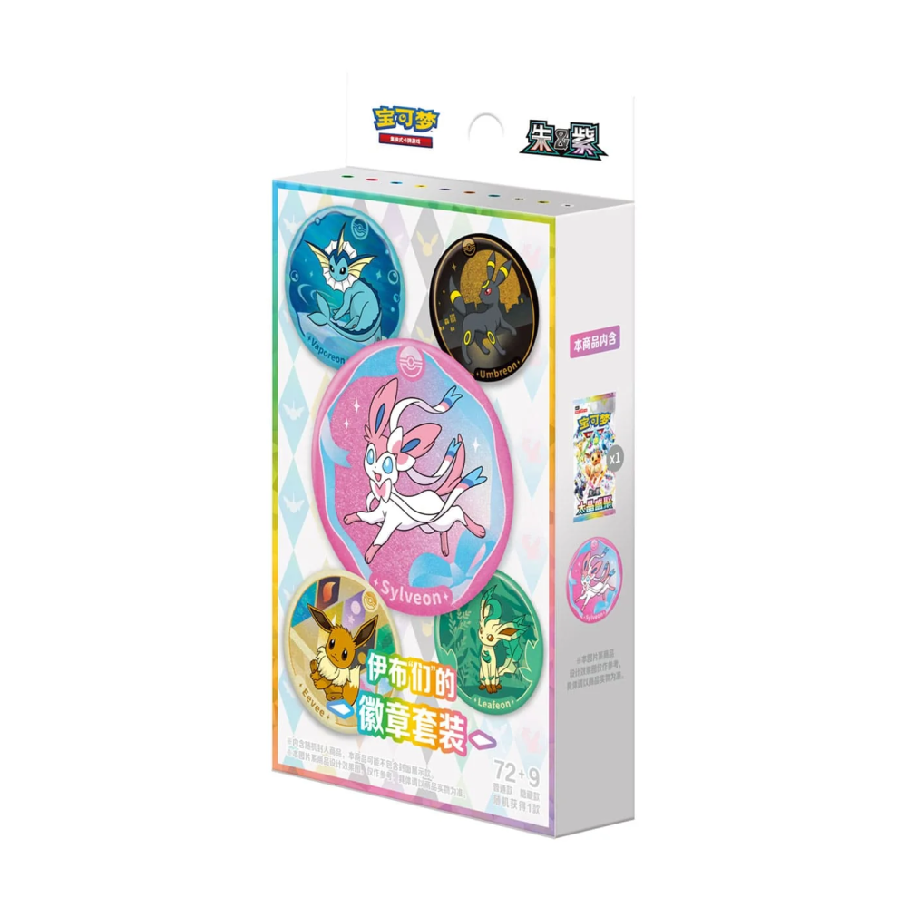 [ RESERVA ] Pin Set Terastal Gathering CSV9.5C - Chino