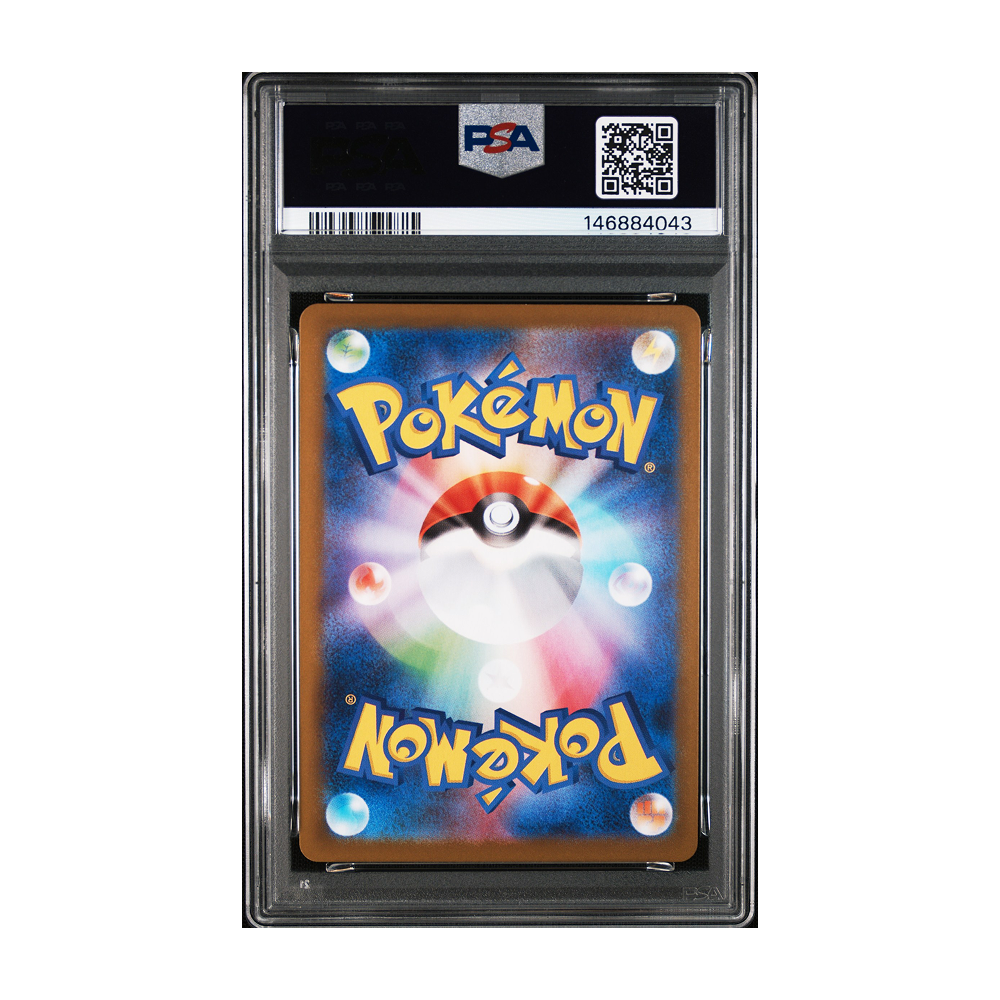 Bulbasaur #064 Art Rare Mega Brave PSA 10 - Japonés